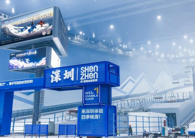 Shenzhen has opened one of world’s biggest indoor ski domes