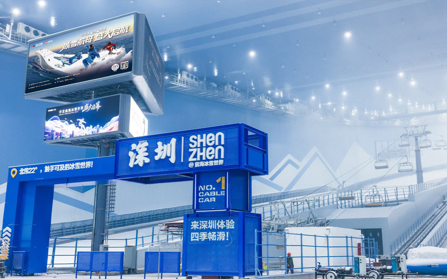 Shenzhen has opened one of world’s biggest indoor ski domes