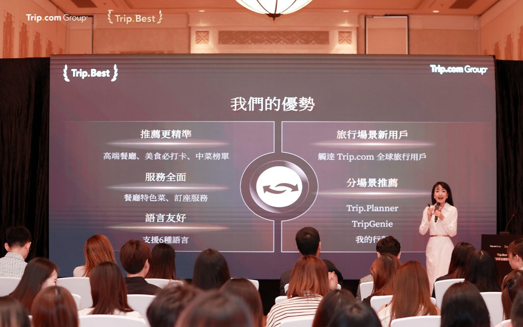 Trip.com unveils the latest trends in Macao and Hong Kong tourism