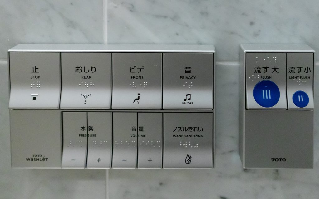 In Japan, high-tech toilets come as standard