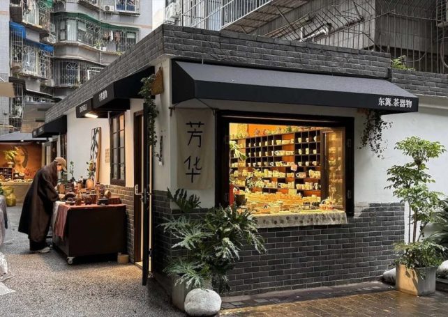 Time Out names Chengdu’s Fanghua Street as one of the coolest streets in the world 