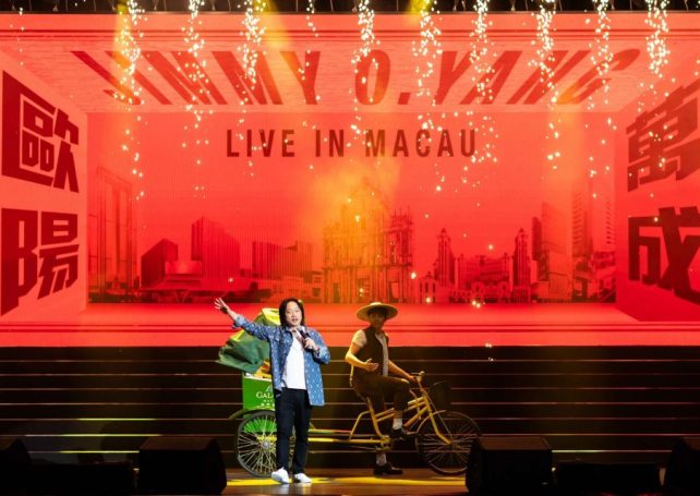 Jimmy O. Yang returns to Macao for a Lunar New Year Show at Galaxy Arena