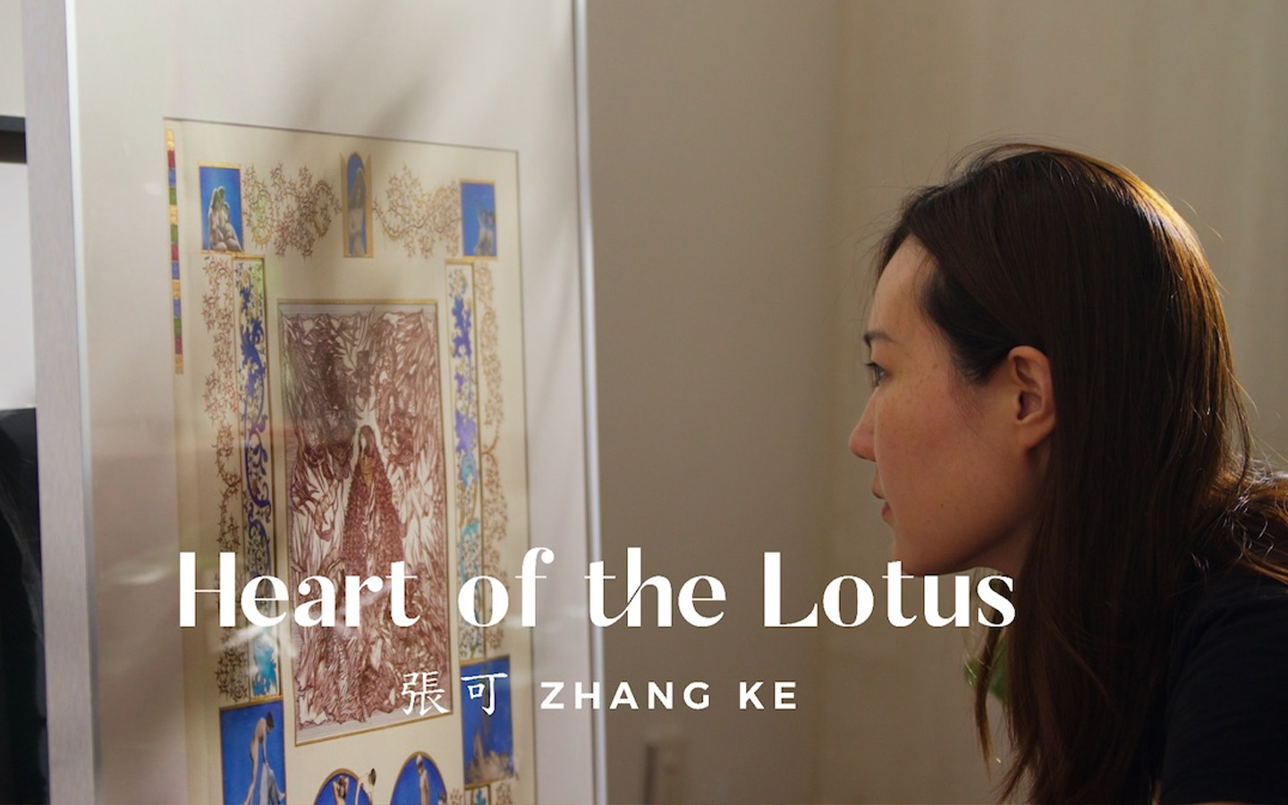 Zhang Ke: The Macao artist connecting centuries through art