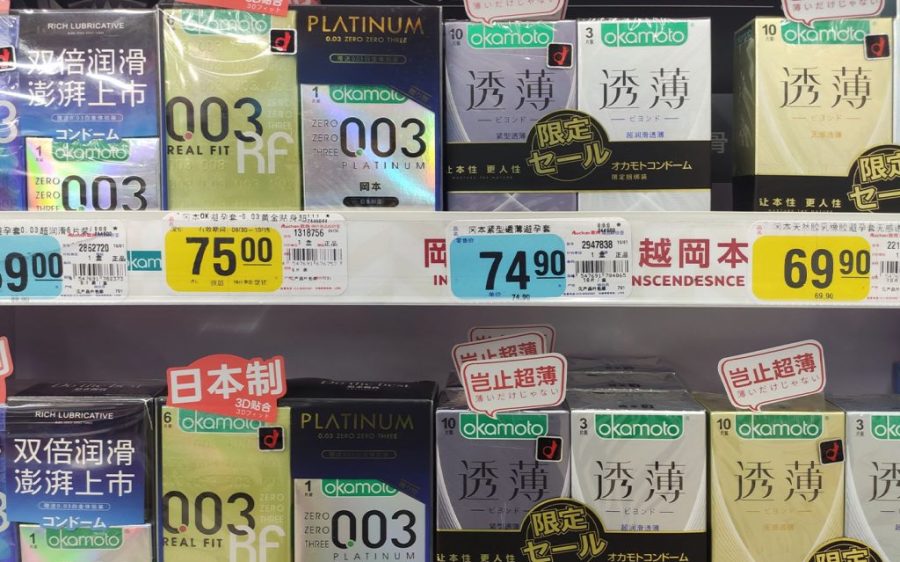 Well, that’s one way to lift the birthrate: China taxes contraceptives