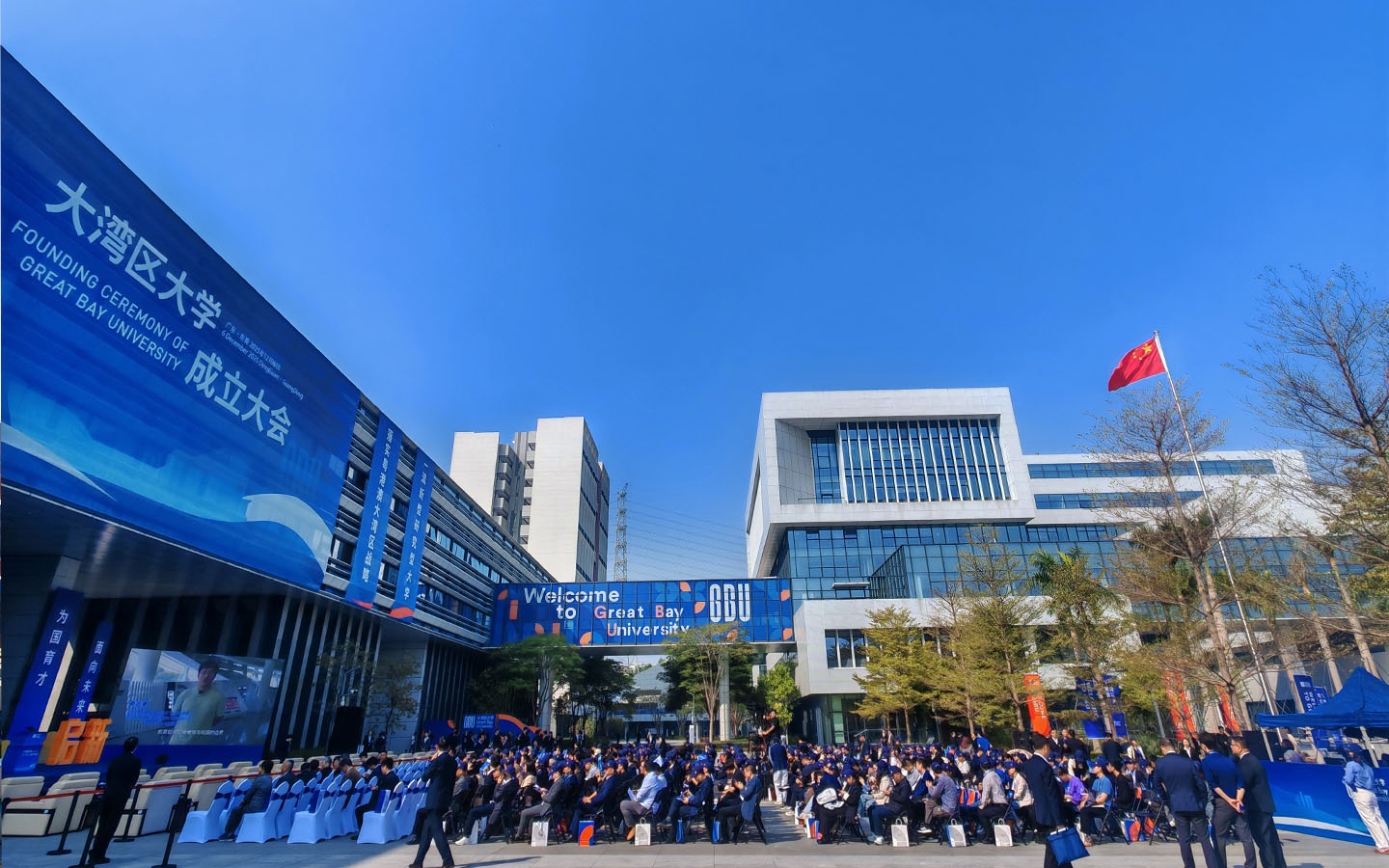 Great Bay University inaugurated in Dongguan to support GBA talent pipeline