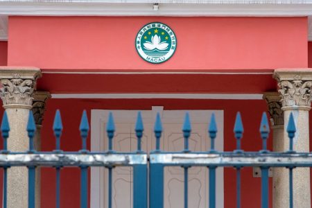 Macao issues strong rebuff to Washington’s latest rights report Macao issues strong rebuff to Washington’s latest rights report