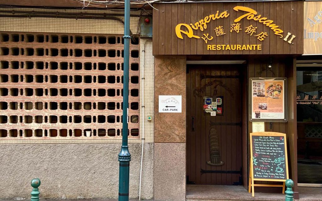 Love pizza? Here are some of the best pizza parlours in Macao