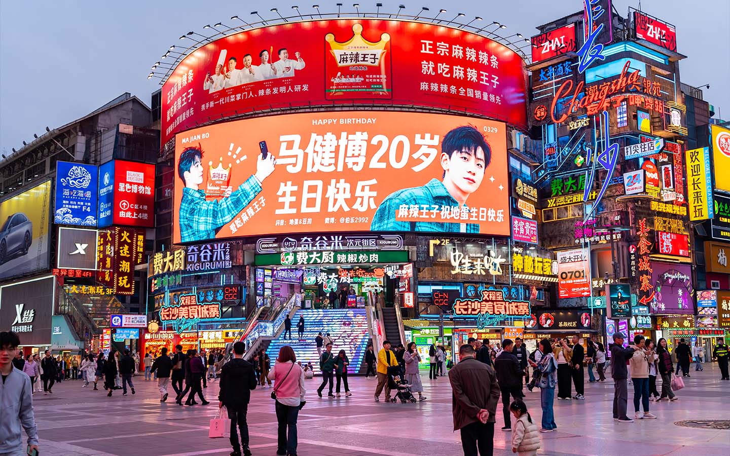 China signals a stronger push to boost domestic demand in 2026