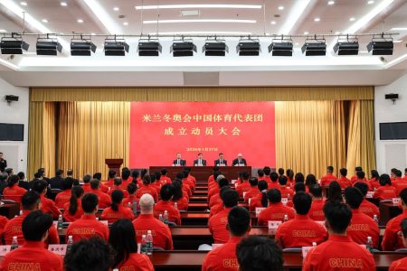 China names 126-athlete squad for Milan-Cortina 2026 Winter Olympics China names 126-athlete squad for Milan-Cortina 2026 Winter Olympics