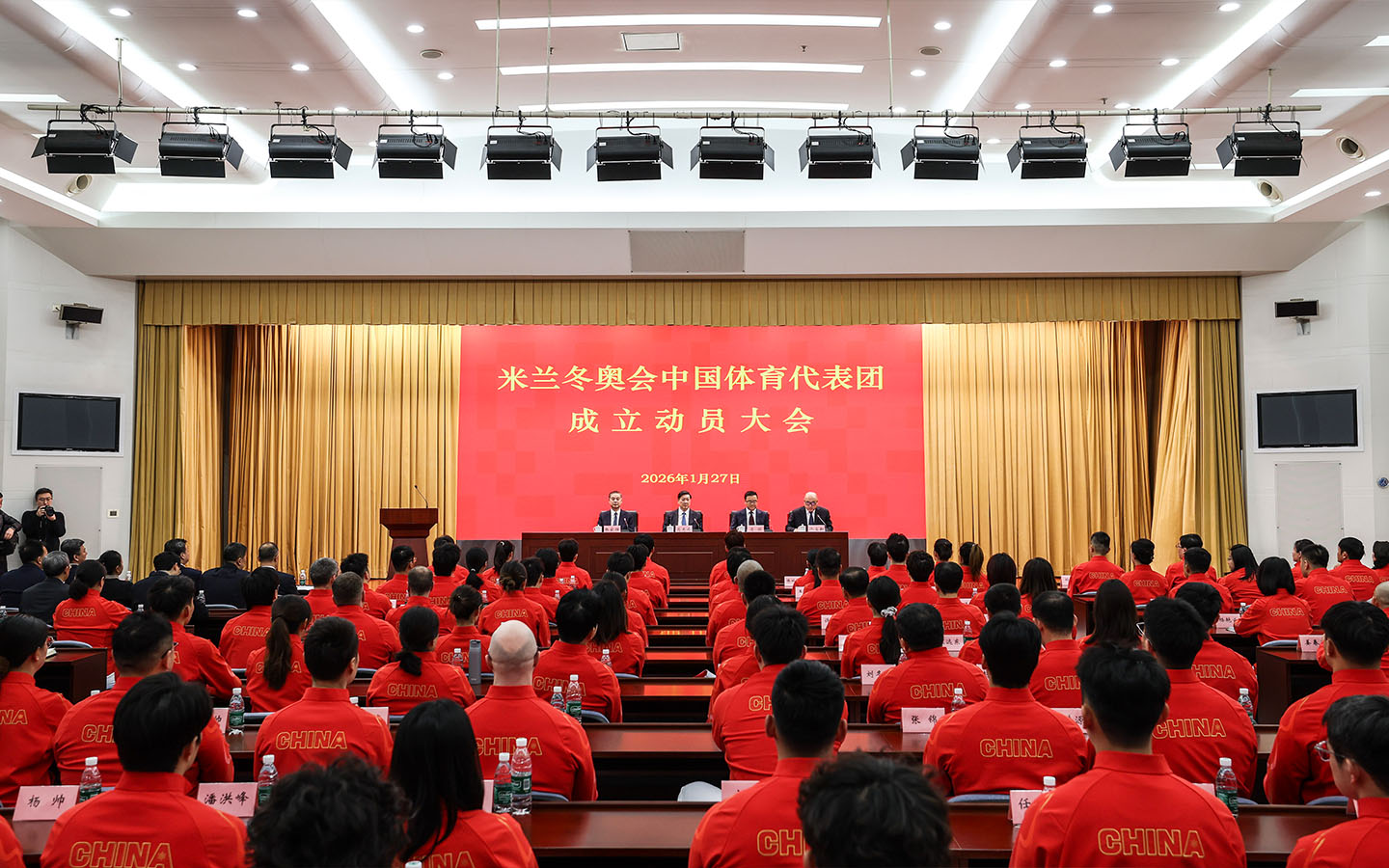 China names 126-athlete squad for Milan-Cortina 2026 Winter Olympics