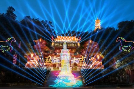 The Greater Bay Area Lantern Carnival kicks off in Guangzhou next week