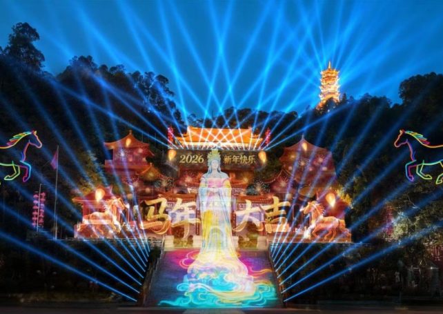 The Greater Bay Area Lantern Carnival kicks off in Guangzhou next week