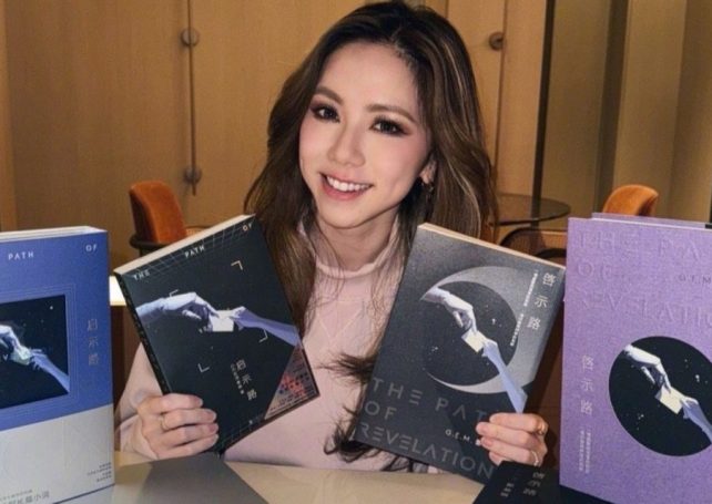 Hong Kong singer G.E.M.’s sci-fi novel under consideration for China’s Galaxy Awards