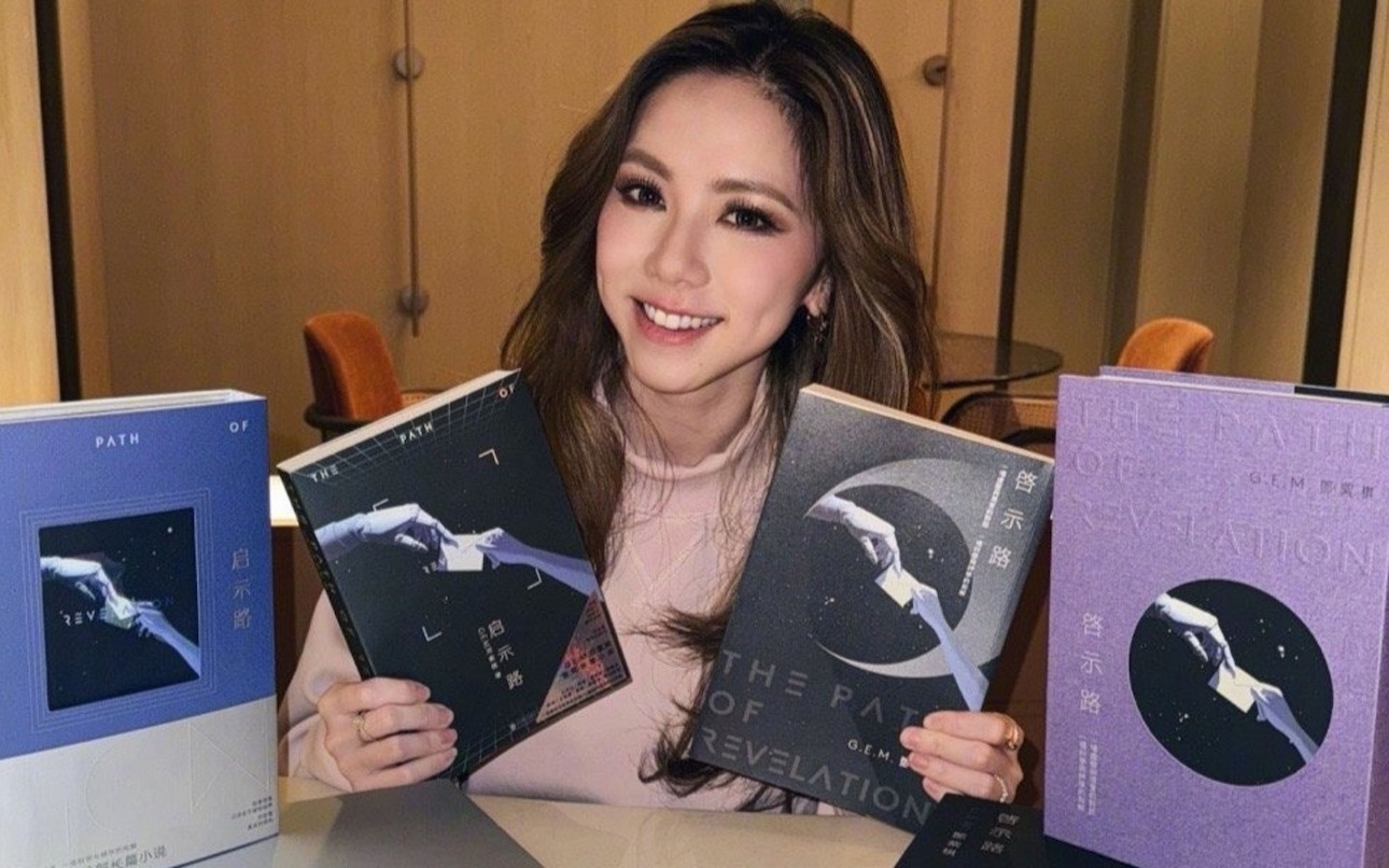 Hong Kong singer G.E.M.’s sci-fi novel under consideration for China’s Galaxy Awards