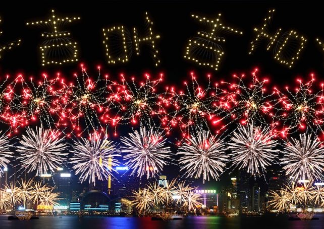 Hong Kong Jockey Club to get the Year of the Horse off with a bang