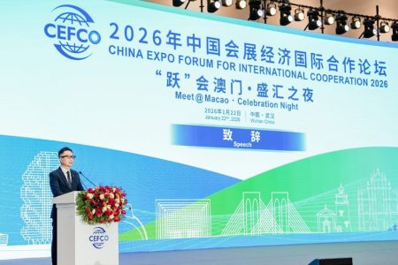 Macao secures major international exhibitions forum Macao secures major international exhibitions forum