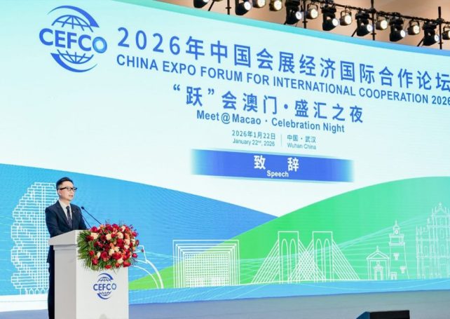 Macao secures major international exhibitions forum 