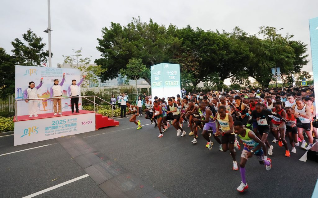 Start of the Macao International 10K last year