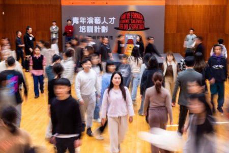 IC commences youth theatre training programme with Hengqin’s Mahua FunAge