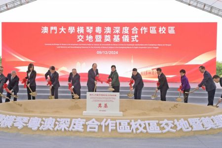 The University of Macau’s new Hengqin campus will cost 6.1 billion yuan