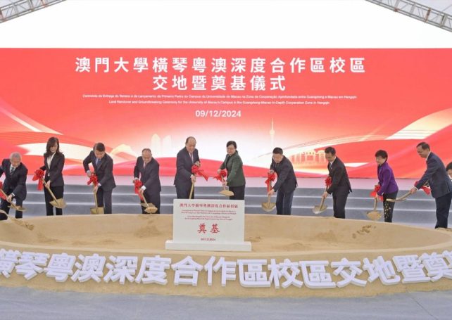 The University of Macau’s new Hengqin campus will cost 6.1 billion yuan 
