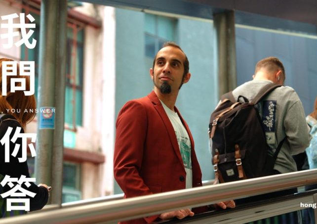 I Ask, You Answer with Hong Kong comedian Vivek Mahbubani