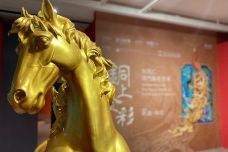 Copper master Zhu Bingren makes his Macao debut at GalaxyArt Copper master Zhu Bingren makes his Macao debut at GalaxyArt