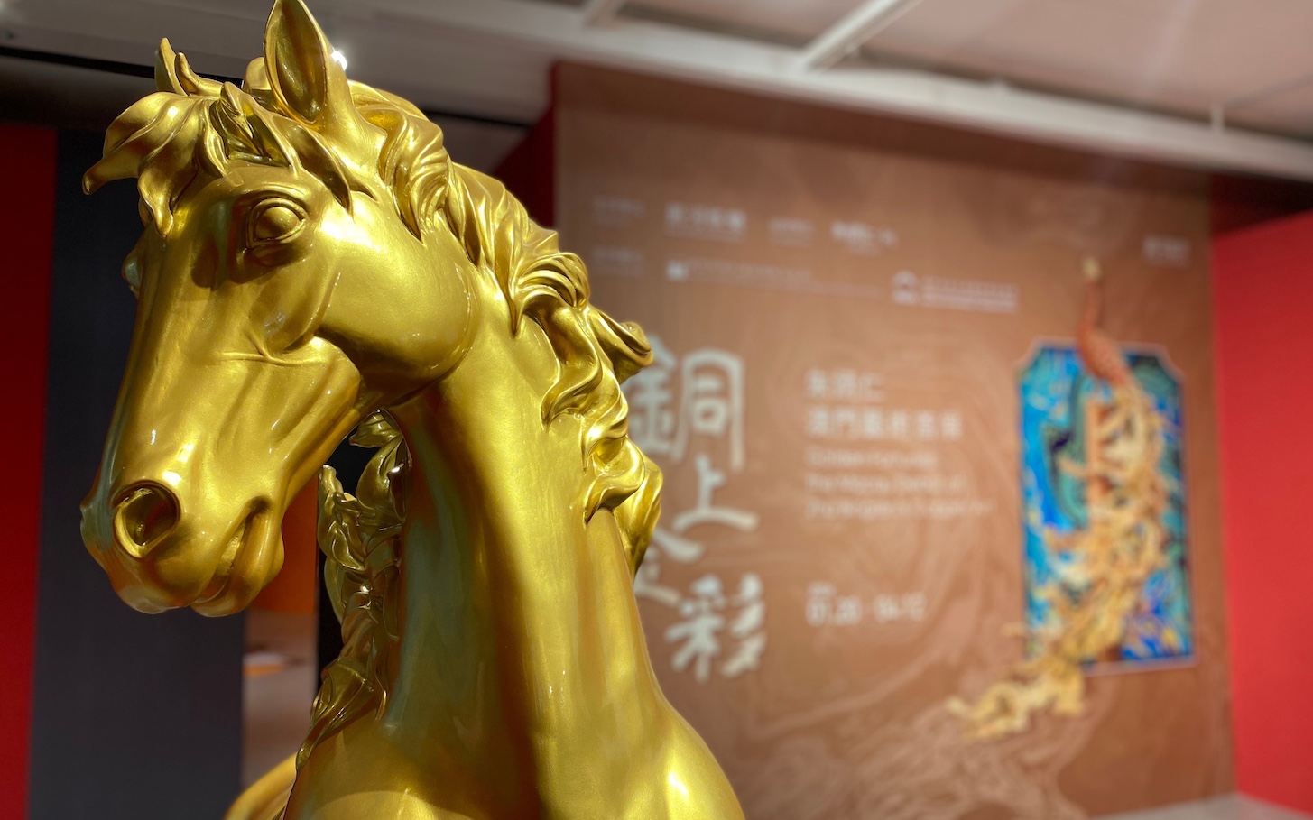 Copper master Zhu Bingren makes his Macao debut at GalaxyArt