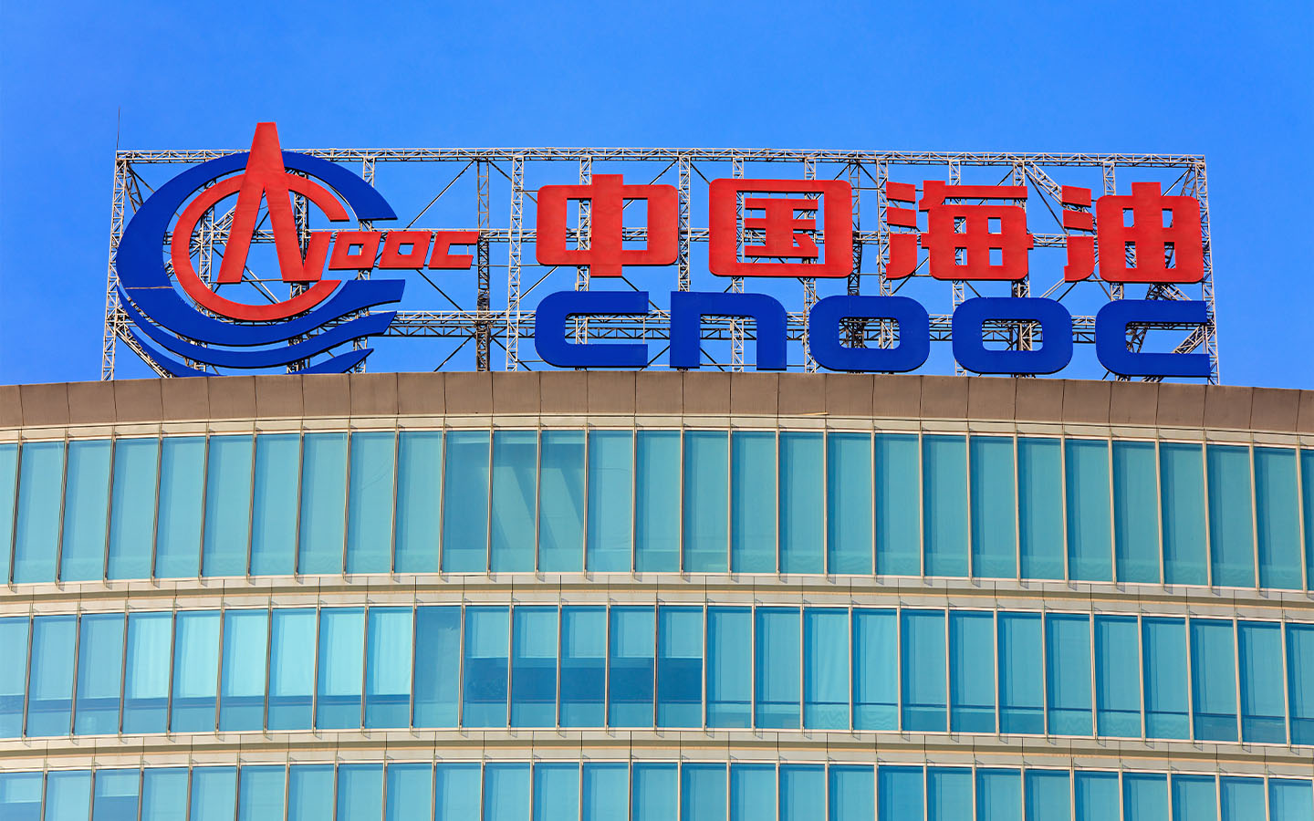 CNOOC to launch Mozambique hydrocarbon exploration next month