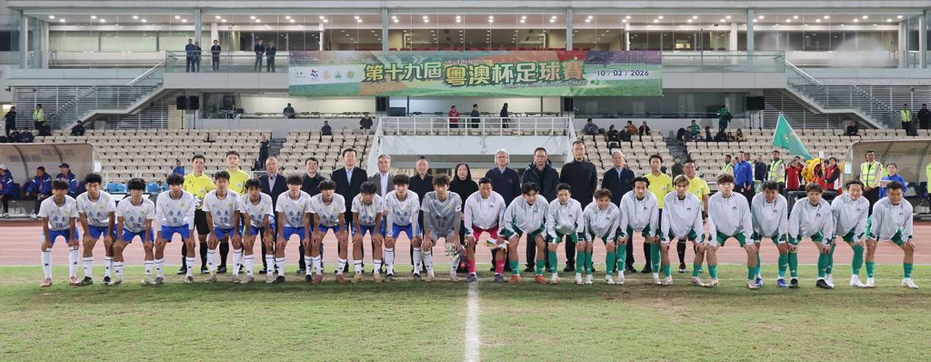 Macao beats Guangdong 3-2, but falls short in the Guangdong-Macao Cup