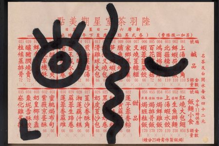 This week in the Greater Bay Area: What to do this Valentine’s Day and more