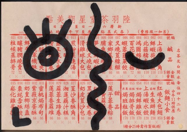 This week in the Greater Bay Area: What to do this Valentine’s Day and more