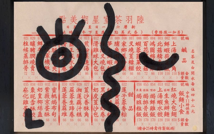 Protected: This week in the Greater Bay Area: What to do this Valentine’s Day and more