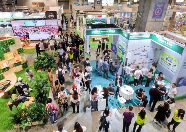 Environmental forum MIECF kicks off next month in Macao