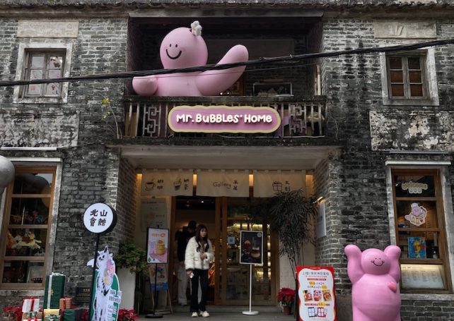 Beishan Village: A guide to Zhuhai’s coolest neighbourhood