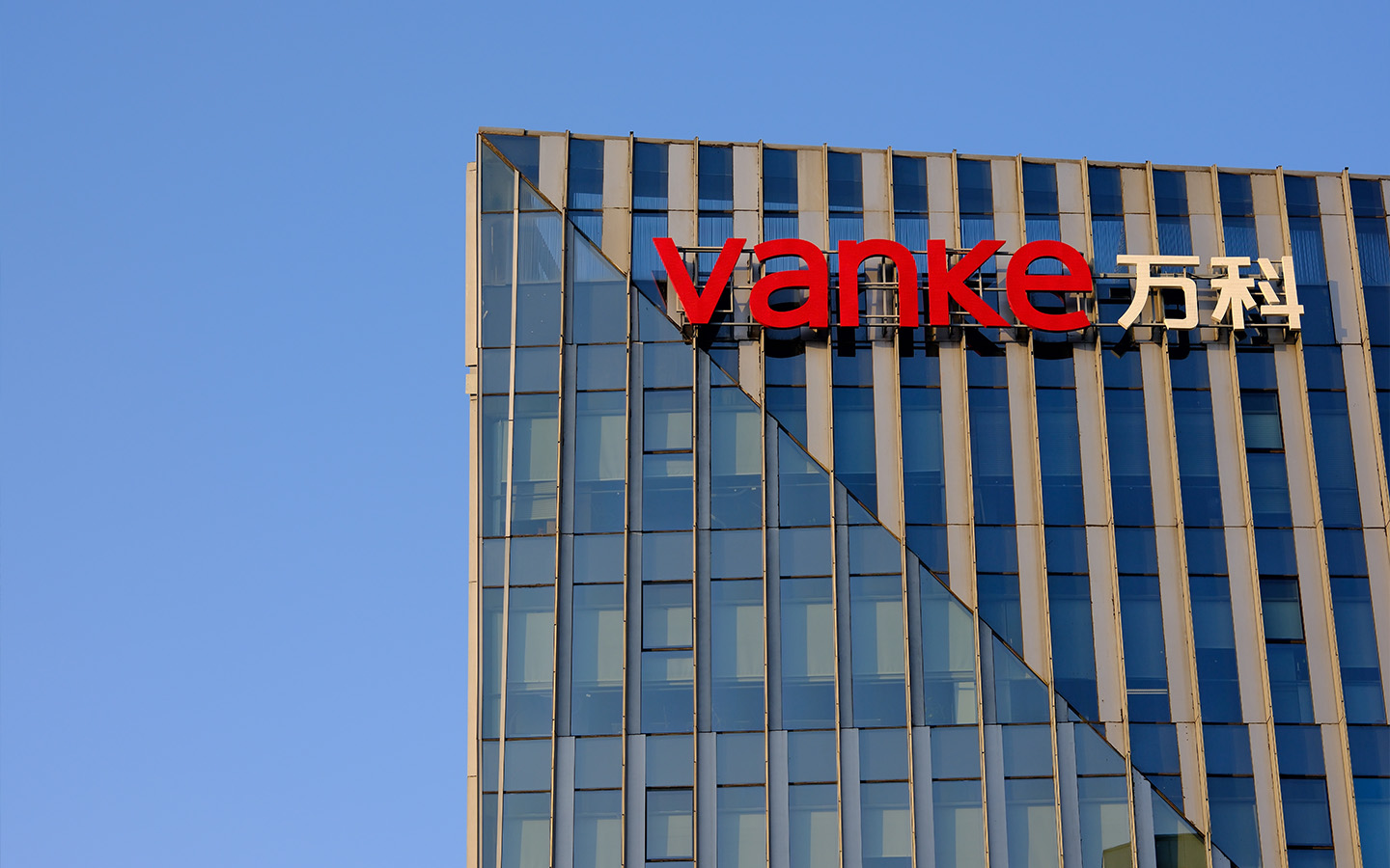 Shenzhen is preparing a hefty rescue package for China Vanke: report