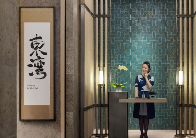 Dozens of Greater Bay Area restaurants honoured on 2026 Black Pearl Restaurant Guide