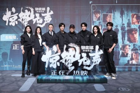 What is Scare Out, Zhang Yimou’s new spy film set in Shenzhen? What is Scare Out, Zhang Yimou’s new spy film set in Shenzhen?
