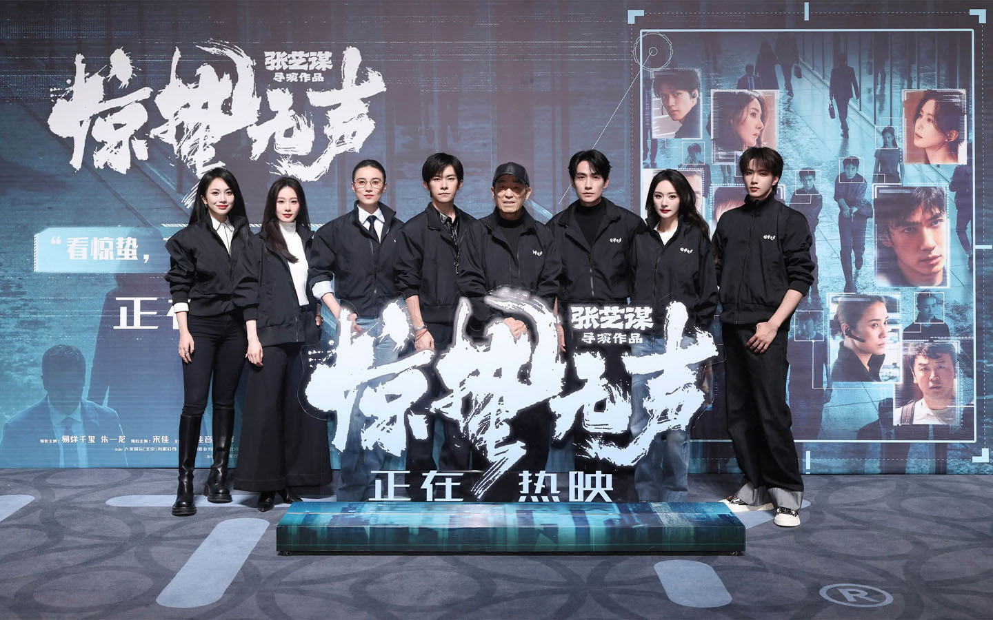 Protected: What is Scare Out, Zhang Yimou’s new spy film set in Shenzhen? 