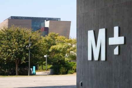 Hong Kong’s West Kowloon gathers art world's elite for flagship summit Hong Kong’s West Kowloon gathers art world's elite for flagship summit