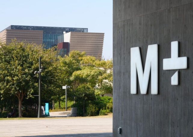 Hong Kong’s West Kowloon gathers art world’s elite for flagship summit