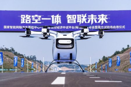 Guangdong launches China's first integrated testing centre for the future of transport