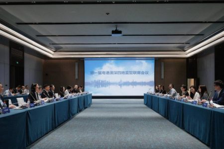 HKMA_LR GBA financial officials met in Nansha to discuss deeper market integration