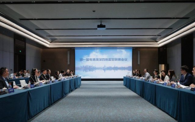 GBA regulators launch formal joint mechanism to bolster financial oversight