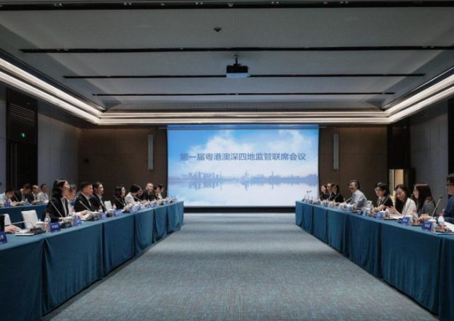 GBA regulators launch formal joint mechanism to bolster financial oversight