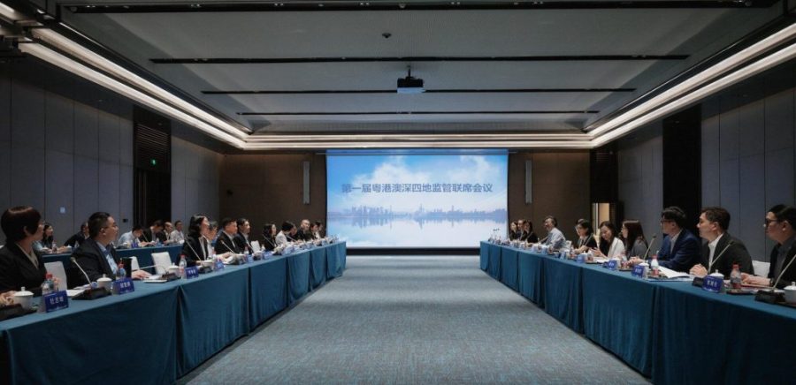 GBA regulators launch formal joint mechanism to bolster financial oversight