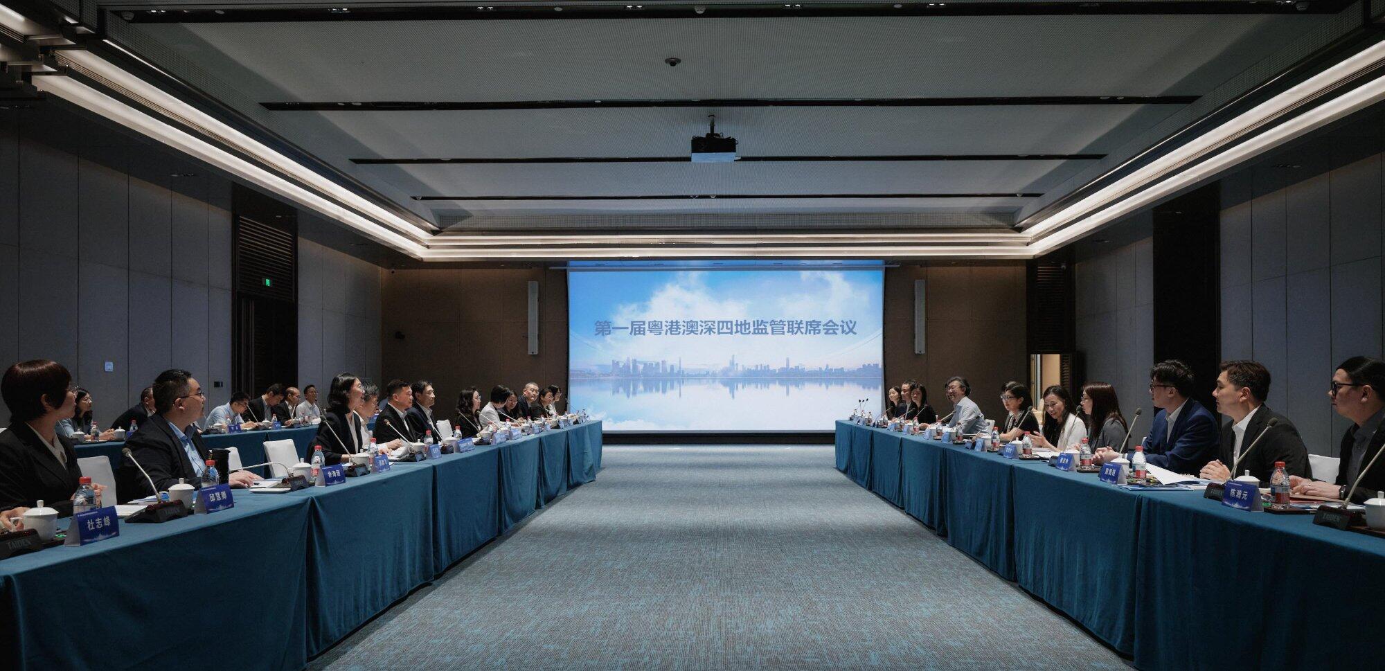 GBA regulators launch formal joint mechanism to bolster financial oversight