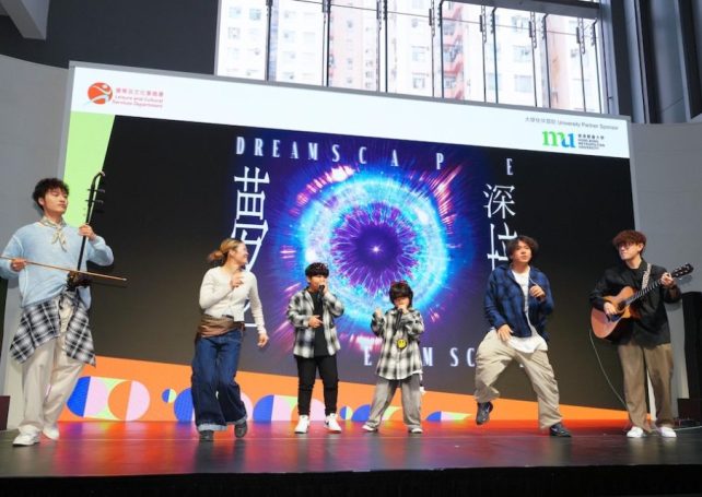 Hong Kong Pop Culture Festival returns in April