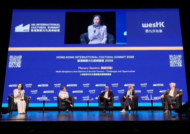 Hong Kong convenes global arts leaders to rethink community and cultural sustainability