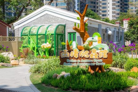 Macao Green Week commences with opening of new wildlife pavilions Macao Green Week commences with opening of new wildlife pavilions